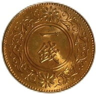 桐1銭青銅貨 昭和12年（1937年）未使用 日本古銭