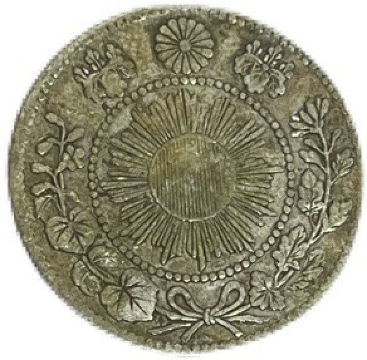 楽天市場】旭日竜10銭銀貨 明治3年(1870年) 美品 明瞭ウロコ 旭日竜10 