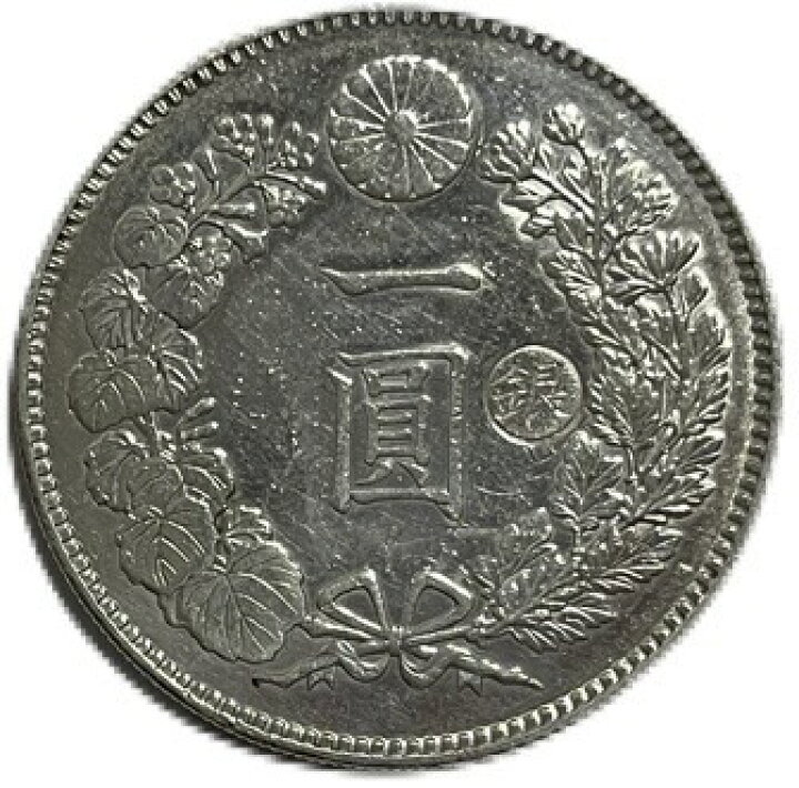 楽天市場】【銀貨】 新1円銀貨 明治21年 (1888年) 丸銀右打ち 美品 