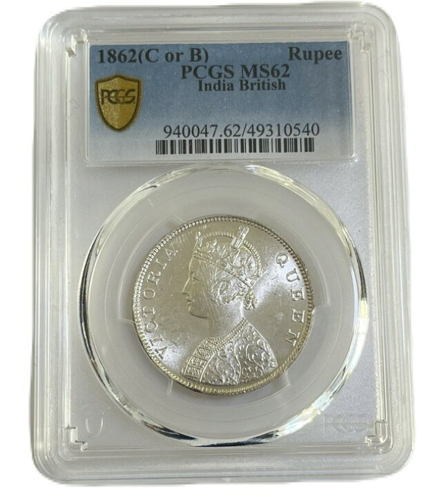 楽天市場】銀貨 イギリス領 インド帝国 1ルピー 1862年 未使用 PCGS  