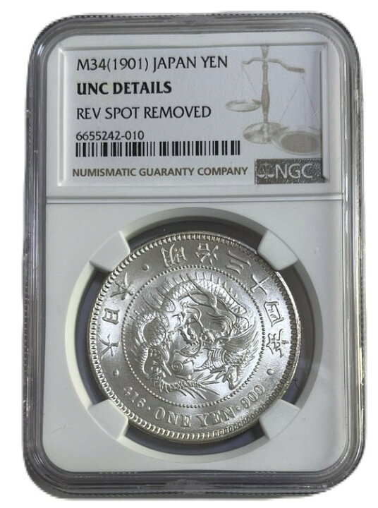 楽天市場】【銀貨】 新1円銀貨 明治34年 (1901年) 【未使用】 NGC UNC 