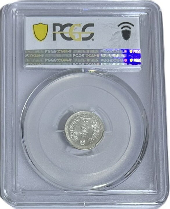 楽天市場】竜5銭銀貨 明治6年(1873年) MS64 PCGS鑑定 完全未使用 【半 