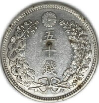 楽天市場】龍（貨幣｜コレクション）：ホビーの通販
