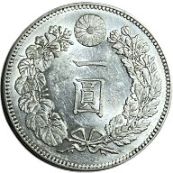 【銀貨】 新1円銀貨 明治30年 (1897年) 未使用 一圓銀貨 日本 貨幣 古銭 アンティークコイン 硬貨 コイン