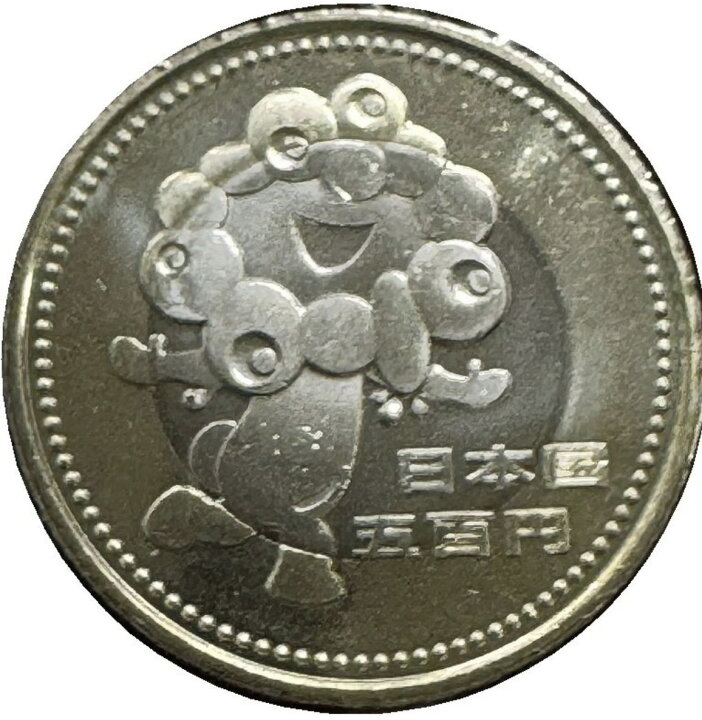 楽天市場】ミャクミャク 大阪万博 500円 記念硬貨 未使用 令和7年 