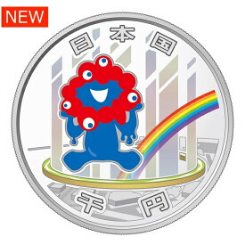 【 ミャクミャク 】 2025年　日本国際博覧会記念千円銀貨幣（第三次発行）千円銀貨幣　虹 プルーフ貨幣セット　令和7年（2025年)　EXPO2025 1オンス銀貨 日本 記念貨幣 コイン 箱付き 大阪万博 記念硬貨　万博グッズ