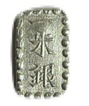 楽天市場】嘉永一朱銀の通販 嘉永一朱銀10枚1853年〜1865年発行 160年前