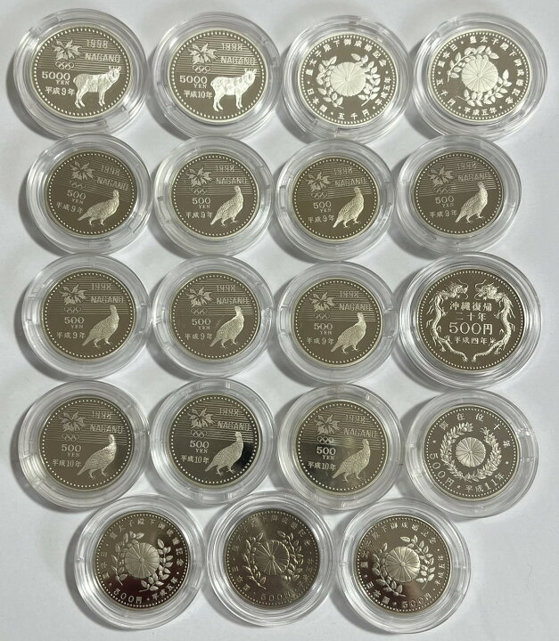 楽天市場】日本 5000円銀貨 500円硬貨 プルーフ 19枚セット : アインス 