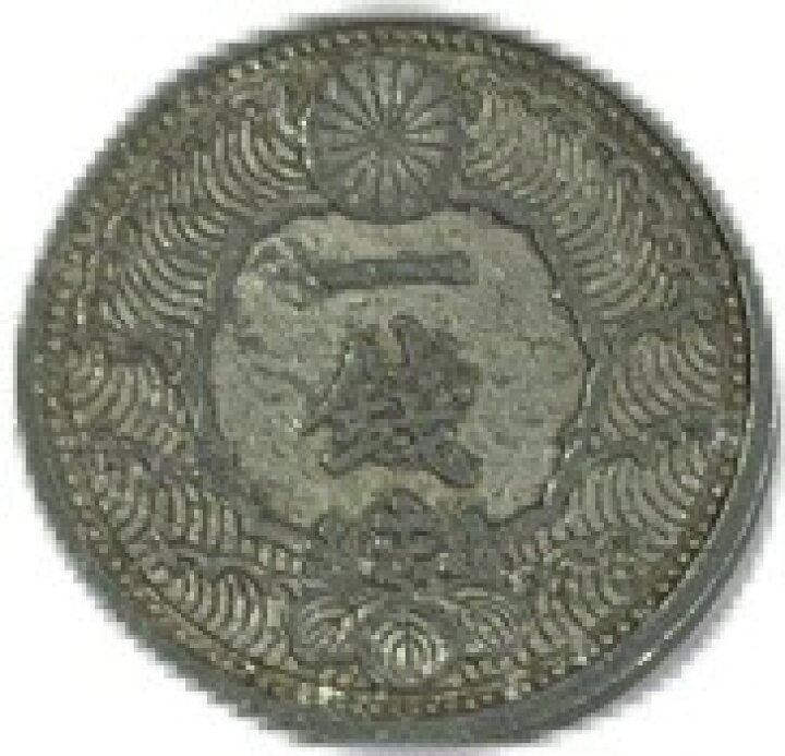 楽天市場】カラス1銭アルミ貨 昭和14年(1939年)A ル4 美品 日本古銭 