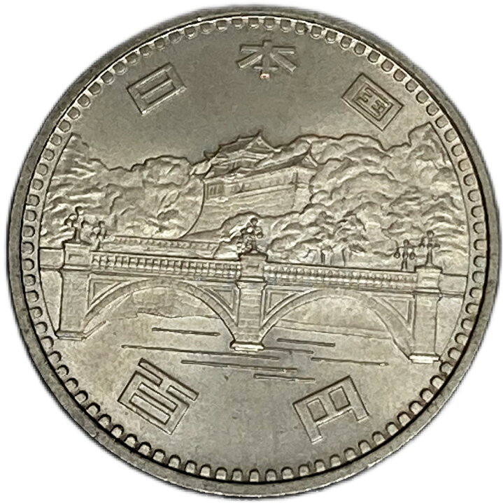 昭和天皇御在位50年記念 100円白銅貨