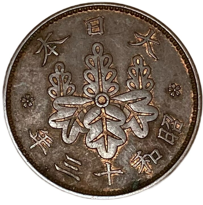 楽天市場】桐1銭青銅貨 昭和13年(1938年) 美品 日本古銭 : アインス 