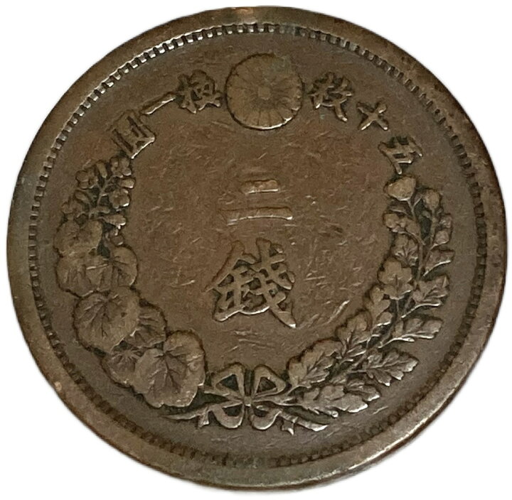 楽天市場】2銭銅貨 明治10年(1877年) 美品 角ウロコ 日本古銭  