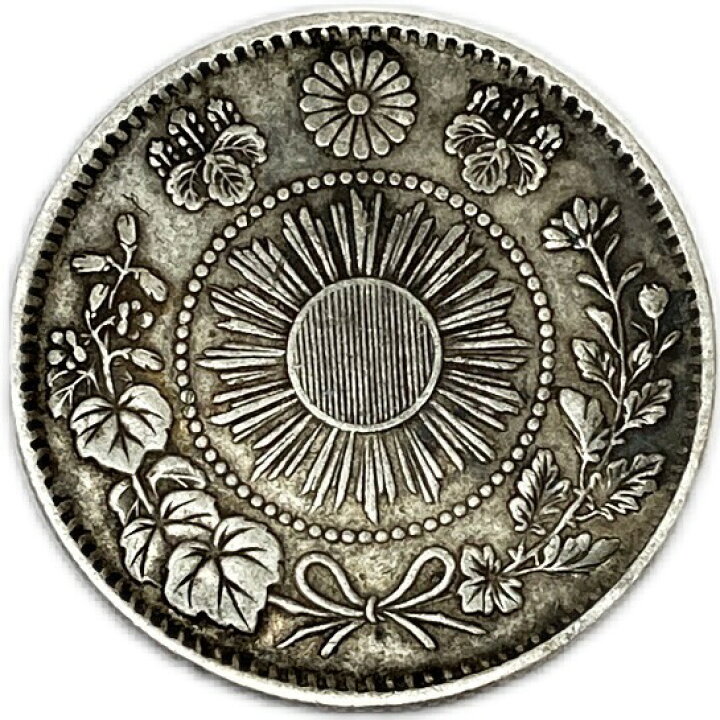 楽天市場】旭日竜20銭銀貨 明治4年(1871年) 美品 旭日龍20銭 日本 貨幣 