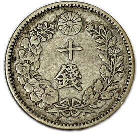 竜10銭銀貨 明治25年(1892年) 美品 龍10銭銀貨 日本 貨幣 古銭 アンティークコイン 硬貨 コイン