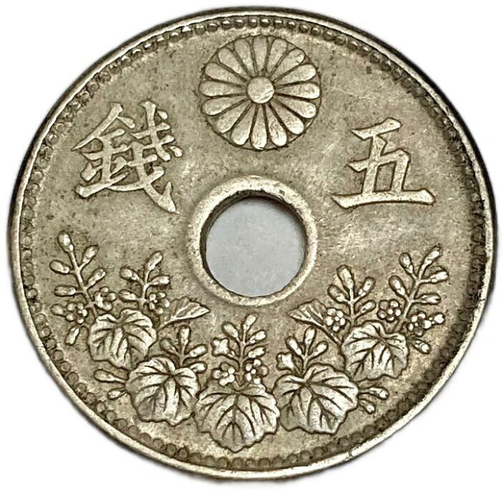 楽天市場】大型5銭白銅貨 大正8年(1919年) 美品 日本古銭 : アインス 
