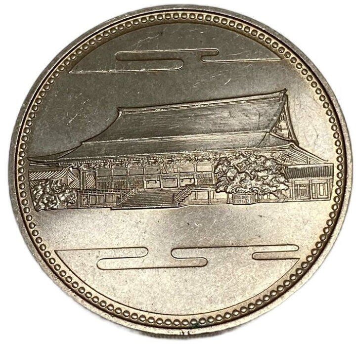 楽天市場】昭和天皇御在位60年記念500円白銅貨 昭和61年(1986年) 美品 
