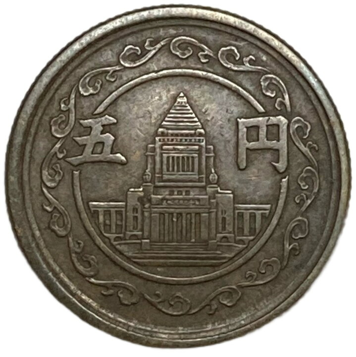 エラーコイン 5円 5円玉 5円 エラーコイン 風 置物 貨幣 硬貨 通貨