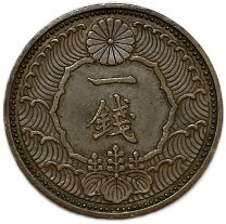 楽天市場】1銭 硬貨の通販