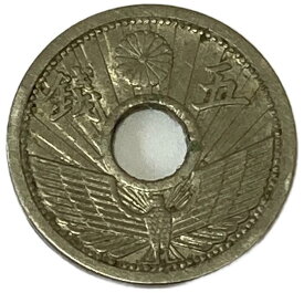 5銭ニッケル貨 昭和12年(1937年) 美品 日本古銭