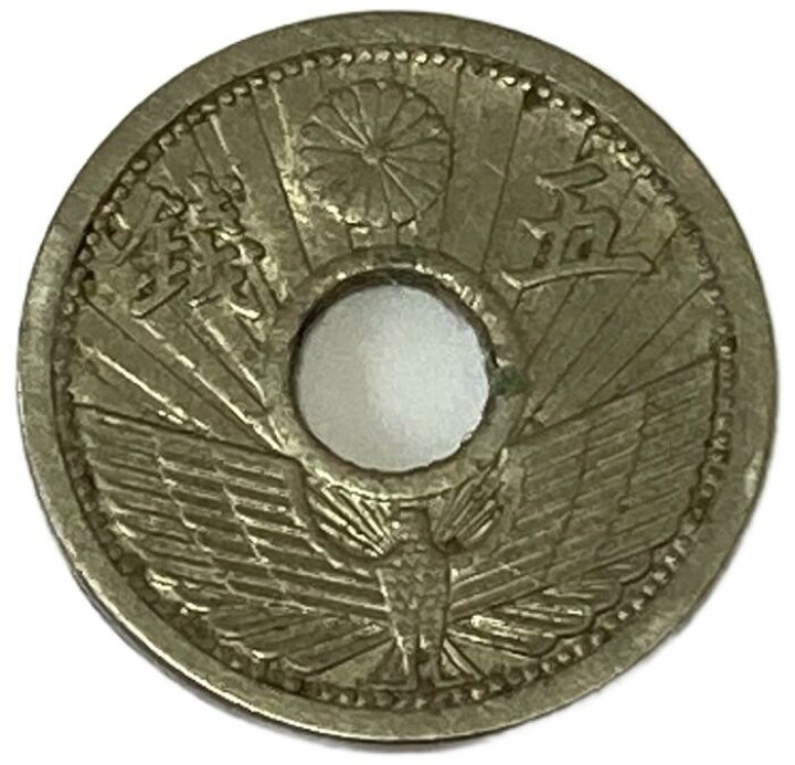楽天市場】5銭ニッケル貨 昭和12年(1937年) 美品 日本古銭 : アインス