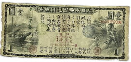 楽天市場】鳩5銭錫貨 最終年号 昭和21年(1946年) 美品 日本古銭 