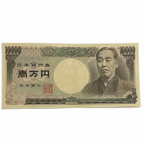 楽天市場】旧 紙幣の通販