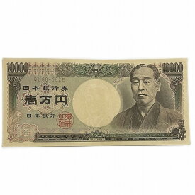 旧福沢諭吉 10000円　日本銀行券D号10,000円　大蔵省　茶色2桁（褐色）　未使用 日本 貨幣 古銭 旧紙幣 旧札 旧 紙幣 アンティーク