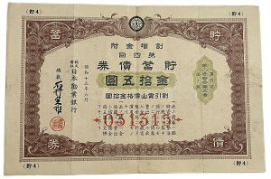 ~ Eܚ 15~iԁj {Ƌs a13Ni1938j {   AeB[N