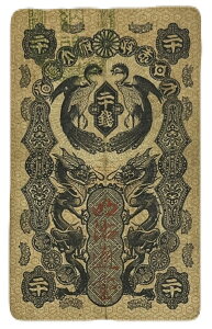 �����ʕ�20�K ����5�N�`(1872) ���i ���{ �ݕ� �ÑK ������ ���D �� ���� �A���e�B�[�N