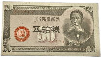 楽天市場】未使用 紙幣の通販