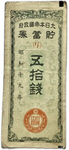~ {鍑{ m푈 50K a19Ni1944j { ݕ ÑK  D   AeB[N