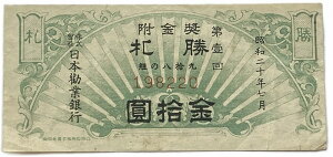 {Ƌs D  10~ a20N (1945) ً݂Og { ݕ ÑK  D   AeB[N