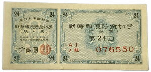펞X֒؎ 2~ {鍑{ I[() a19N`a20N(1944`1945) { ݕ ÑK  D   AeB[N