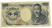 楽天市場】旧 紙幣（コレクション｜ホビー）の通販