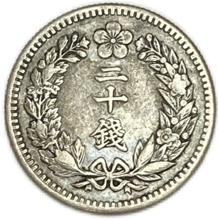 楽天市場】朝鮮 韓国 20銭銀貨 光武11年（1907） Korean Silver Coin 