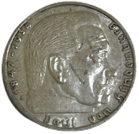 ナチスドイツ 2マルク 銀貨 ハーケンクロイツ 美品 第2代大統領　ポール　年代ランダム 外国 古銭 コイン アンティークコイン