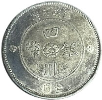 楽天市場】中国 硬貨（硬貨・コイン｜貨幣）：コレクション<ホビーの通販