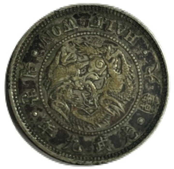 楽天市場】朝鮮 半圜銀貨大型 半光武9年（1905）XF～VF Korean Silver 
