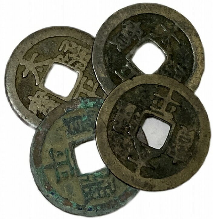 楽天市場】976年〜 太平通宝 中国古銭 宋 渡来銭 穴銭 美品 1枚 