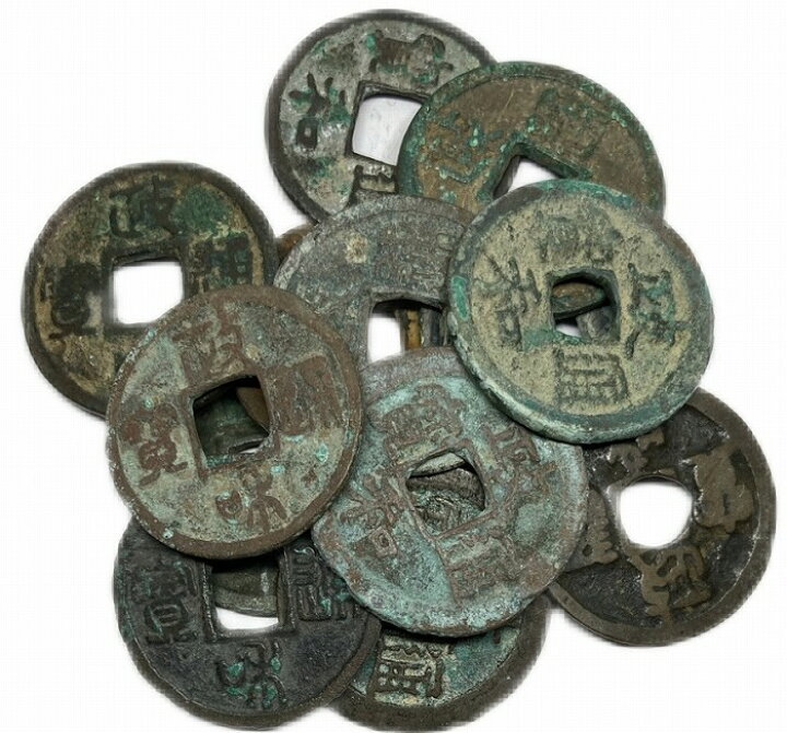 楽天市場】1111年〜 政和通宝 中国古銭 宋 渡来銭 穴銭 美品 1枚 