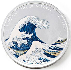 【限定2500枚】 シルバー 1オンス 純銀 葛飾北斎「富獄三十六景・神奈川沖浪裏」 純銀コイン カラープルーフ 銀貨 新品 品位99.9％ 31.1g 2017年 記念コイン フィジー発行 箱付き COA保証書付き