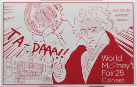 【 500セット限定】 WMF2025 ミントセット ワールドマネーフェア ドイツ ベルリン 2025年 令和7年 現地販売のみ 造幣局 貨幣セット 未使用