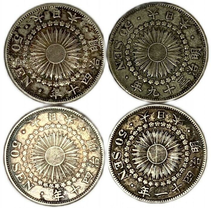楽天市場】【銀貨】旭日50銭銀貨 年代ランダム 4枚セット 美品 日本 