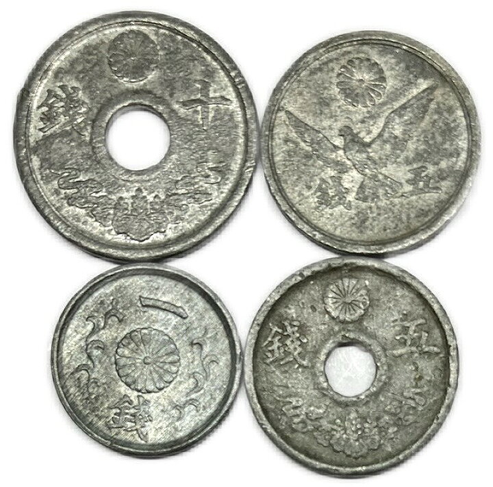 昭和の古銭