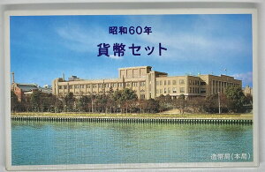 ~gZbg@ݕZbg a60Ni1985j ʏ t LOd RC 