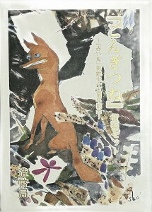 񂬂 ݕZbg 19N(2007N) { d RC AeB[NRC