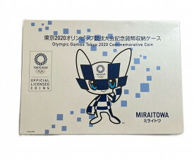 東京2020オリンピック競技大会記念貨幣収納ケース　記念貨幣　MIRAITOWA　ミライトワ