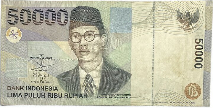 旧紙幣　海外旧紙幣　インドネシアルピアセット