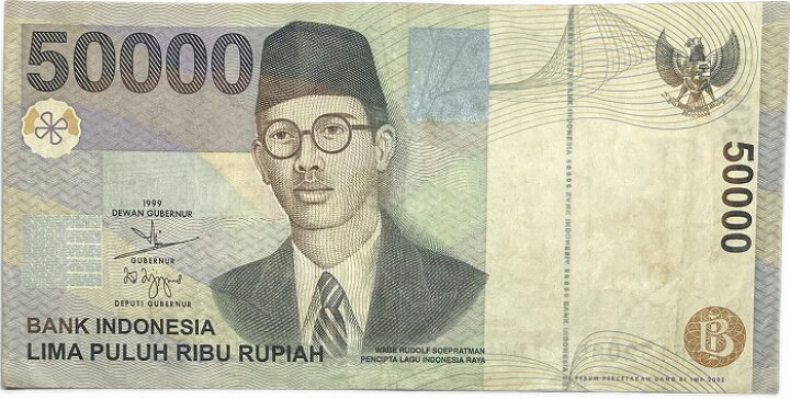 楽天市場】インドネシア 50000ルピア 極美品 世界 外国 貨幣 古銭 旧 
