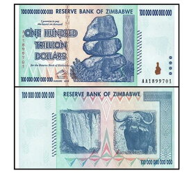 【鑑定書付き】100兆ジンバブエドル 未使用 ピン札 ジンバブエ 紙幣 ハイパーインフレ コレクション